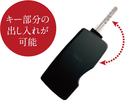 Tebraキー