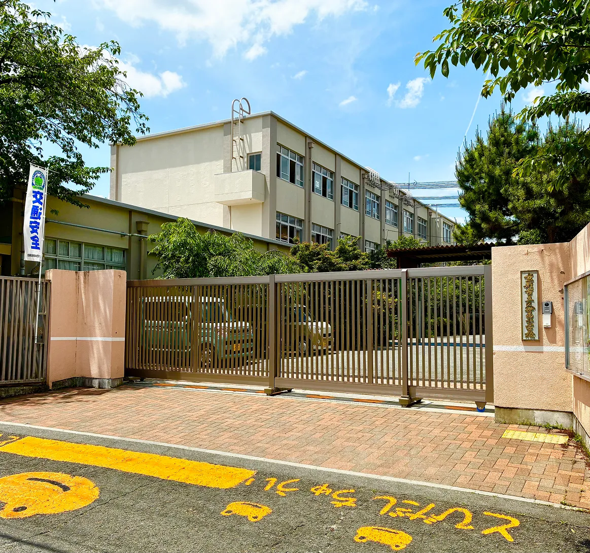 京都市立久世西小学校