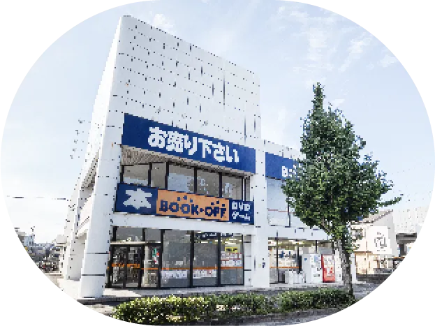 BOOKOFF久世橋店