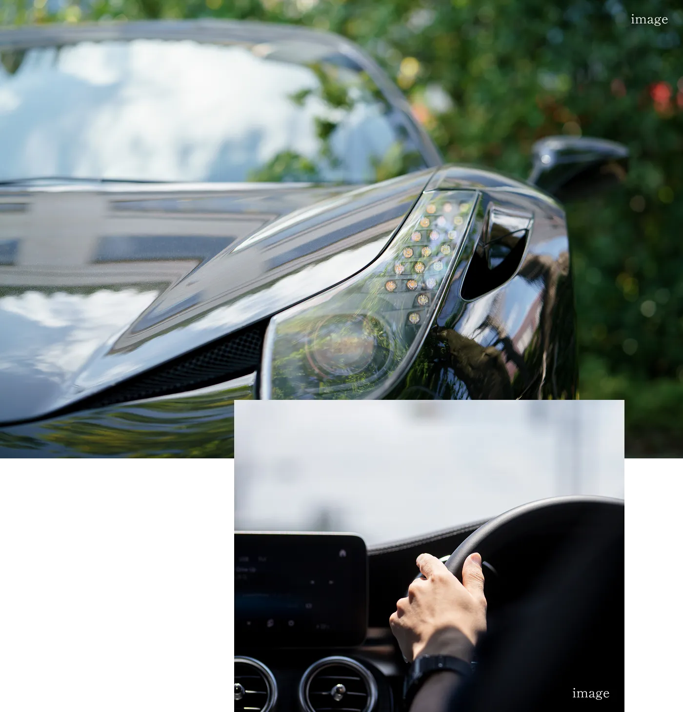自動車のイメージ画像