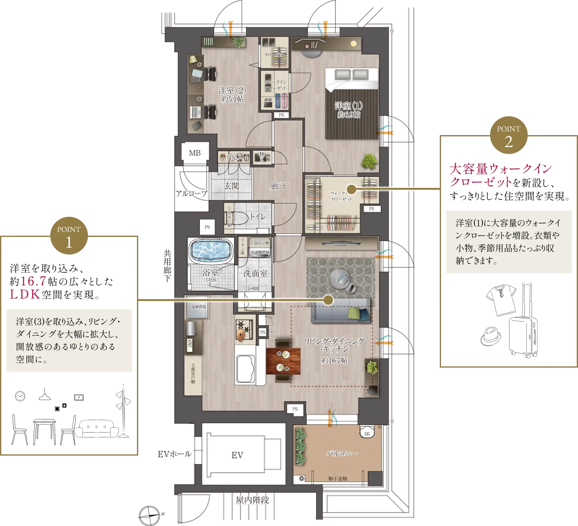 Ftypeスペシャルプラン間取り図面