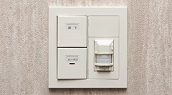 人感センサー付オートライト