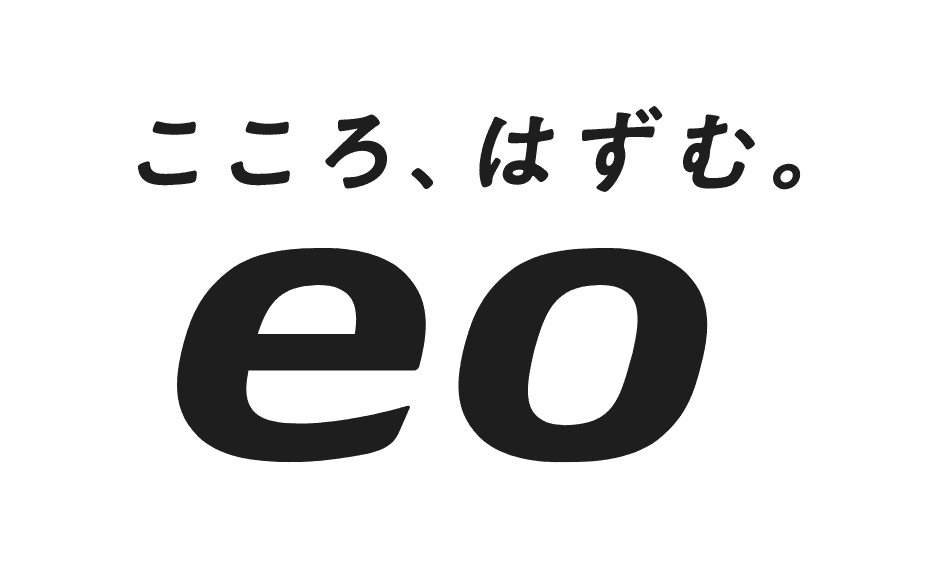 オプテージ「eo光」ロゴ